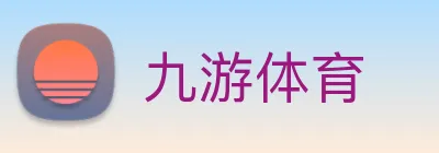 九游体育 Logo
